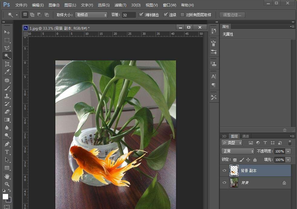 我来说说Photoshop在绿萝花瓶中合成小金鱼的图文方法 我来说说是一种快乐作文150字