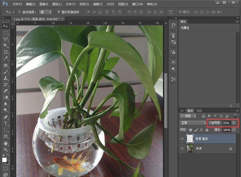我来说说Photoshop在绿萝花瓶中合成小金鱼的图文方法 我来说说是一种快乐作文150字