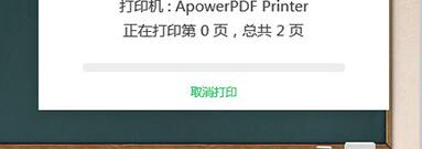 我来说说希沃白板打印电子讲义的操作方法 希沃白板5怎么打印课件