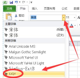 我来说说Excel输入钢筋字母符号的方法 Excel我来说说到微信