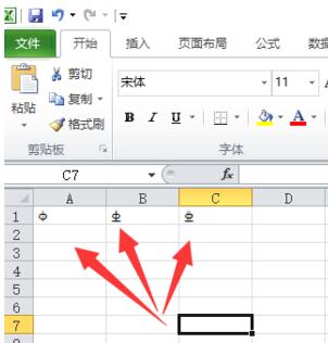 我来说说Excel输入钢筋字母符号的方法 Excel我来说说到微信