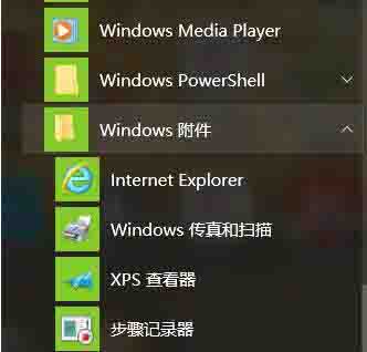 我来说说WIN10设置兼容性视图的操作方法 win10设密码