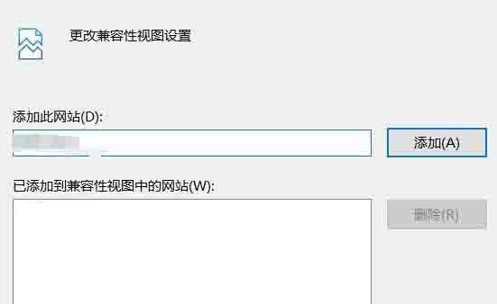 我来说说WIN10设置兼容性视图的操作方法 win10设密码