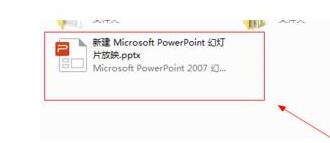 我来说说ppt2013插入向右擦除效果的简单方法 我来说说ppt主题不限