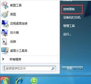 我来说说WIN7网页声音进行关闭的操作方法 win7系统打不开网页