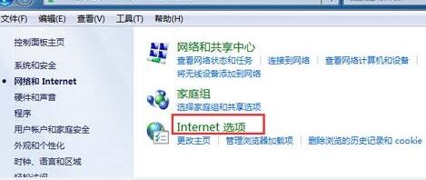 我来说说WIN7网页声音进行关闭的操作方法 win7系统打不开网页