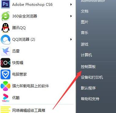 我来说说WIN7系统cpu玩游戏降频的解决方法 win7我来说说wifi