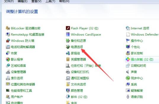 我来说说WIN7系统cpu玩游戏降频的解决方法 win7我来说说wifi