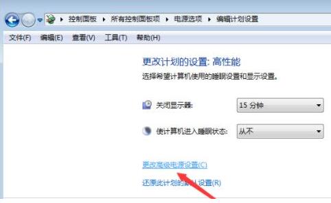 我来说说WIN7系统cpu玩游戏降频的解决方法 win7我来说说wifi