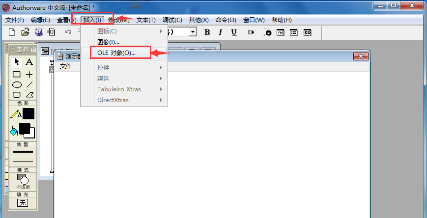 我来说说Authorware制作红色五角星的操作方法 我来说说的意义