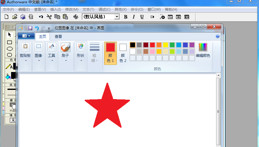 我来说说Authorware制作红色五角星的操作方法 我来说说的意义