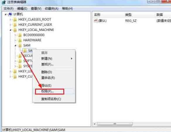 我来说说WIN7删除guest账户的操作方法 WIN7删除恶意软件