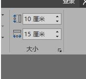 word绘制安提瓜和巴布达国旗标志的操作方法截图