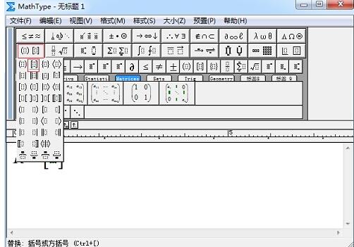我来说说MathType编辑三角矩阵的操作方法 我来说说matlab程序的微信公众号
