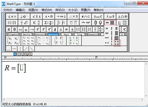 我来说说MathType编辑三角矩阵的操作方法 我来说说matlab程序的微信公众号
