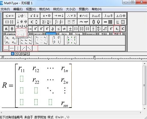 我来说说MathType编辑三角矩阵的操作方法 我来说说matlab程序的微信公众号