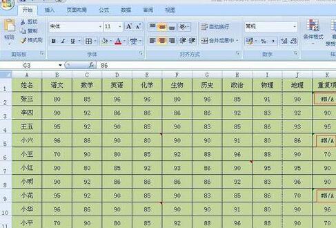 我来说说Excel表格去掉显示错误符号的操作步骤 excel表格求和