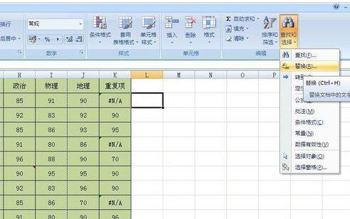 我来说说Excel表格去掉显示错误符号的操作步骤 excel表格求和