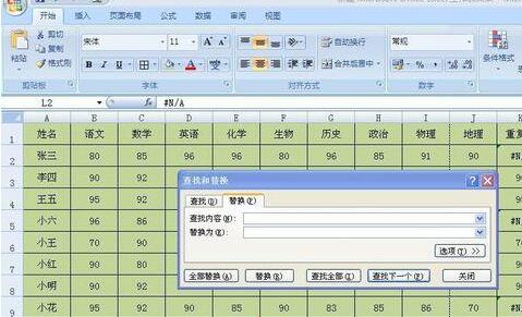 我来说说Excel表格去掉显示错误符号的操作步骤 excel表格求和