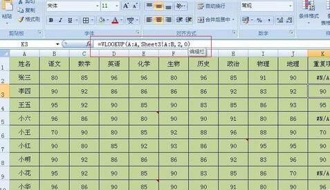 我来说说Excel表格去掉显示错误符号的操作步骤 excel表格求和