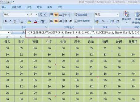 我来说说Excel表格去掉显示错误符号的操作步骤 excel表格求和