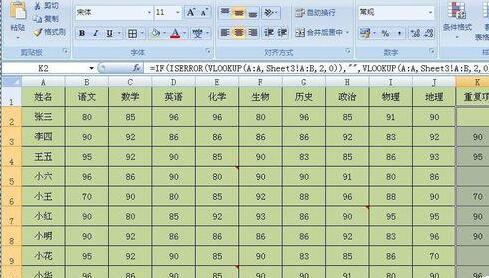 我来说说Excel表格去掉显示错误符号的操作步骤 excel表格求和