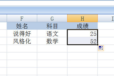 我来说说Excel中Vlookup函数多条件使用说明 Excel怎么我来说说链接