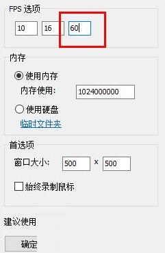 我来说说GifCam录制清晰动图的方法 我来说说小故事及感悟