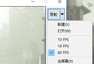我来说说GifCam录制清晰动图的方法 我来说说小故事及感悟