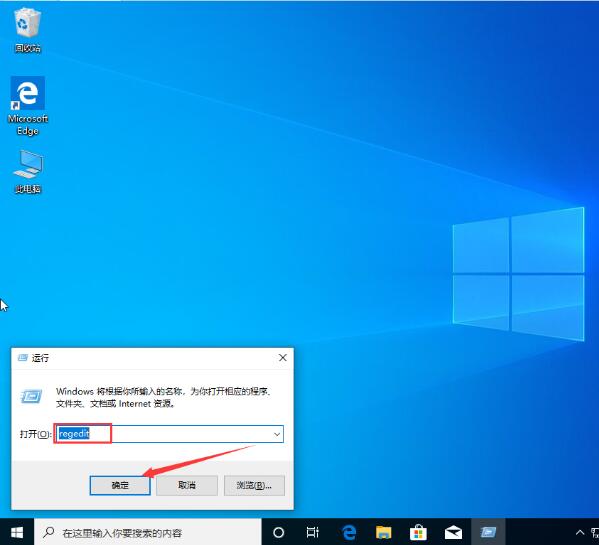 我来说说win10系统修改默认字体方法 win10 我来说说网络