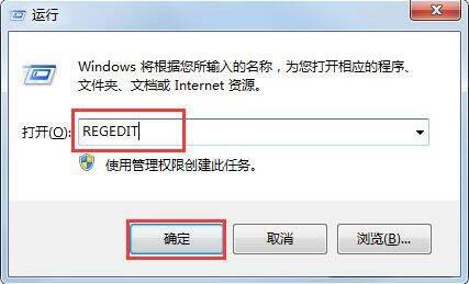 我来说说win7系统收藏夹不能用处理方法 win7系统怎么我来说说热点