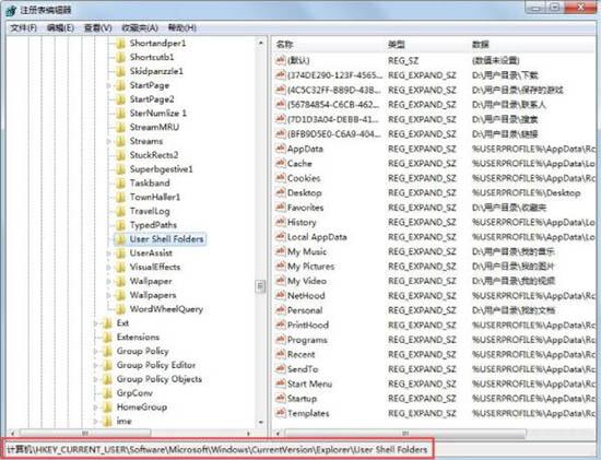 我来说说win7系统收藏夹不能用处理方法 win7系统怎么我来说说热点