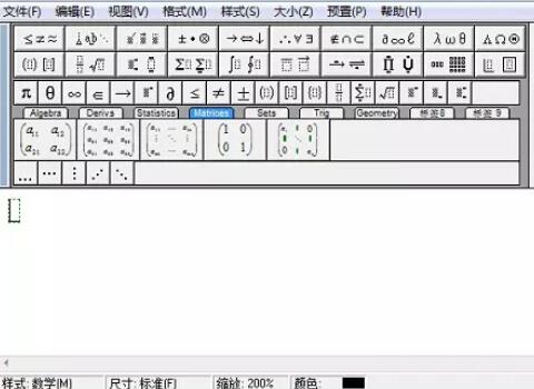 我来说说MathType编辑手写体的操作步骤 我来说说欲是靠回应来延续的 热情也是什么意思