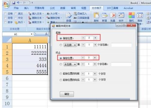 我来说说Excel截取文本内容的方法 Excel表格怎么我来说说