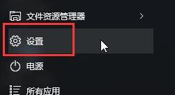 我来说说WIN10开发者模式的开启教学 win10多开