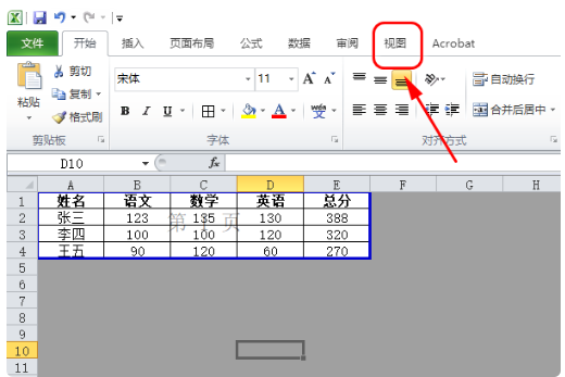 我来说说excel灰色区域取消方法 为什么excel打开是灰的