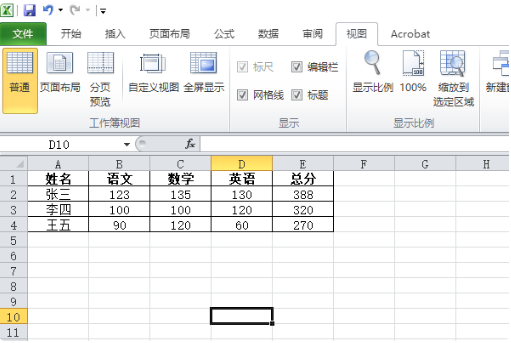 我来说说excel灰色区域取消方法 为什么excel打开是灰的