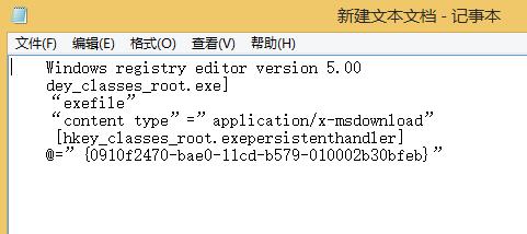 我来说说win8计算机管理不能打开的处理操作讲解