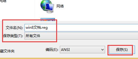 我来说说win8计算机管理不能打开的处理操作讲解
