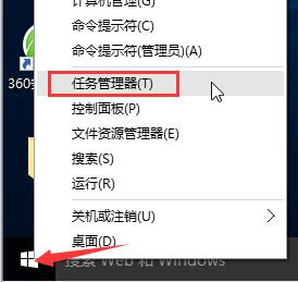 我来说说win10开始菜单打不开的处理操作讲解 win10开VT