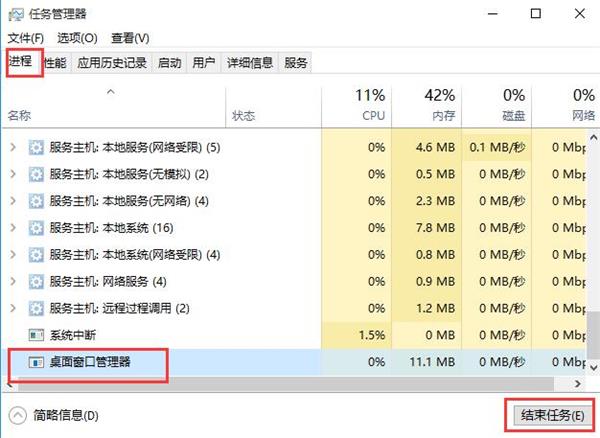 我来说说win10开始菜单打不开的处理操作讲解 win10开VT