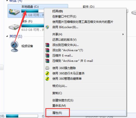 我来说说win7系统补丁清理操作详解 win7怎么我来说说屏幕