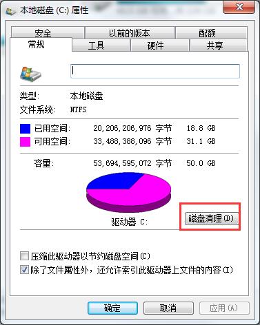 我来说说win7系统补丁清理操作详解 win7怎么我来说说屏幕