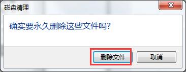 我来说说win7系统补丁清理操作详解 win7怎么我来说说屏幕