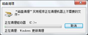 我来说说win7系统补丁清理操作详解 win7怎么我来说说屏幕