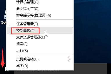 我来说说win10打开文件一直闪退的处理操作过程 win10 我来说说网络