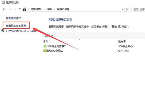 我来说说win10打开文件一直闪退的处理操作过程 win10 我来说说网络