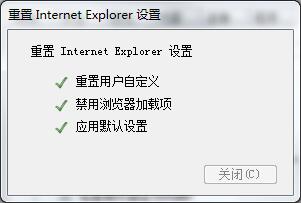 我来说说win7系统ie未响应的处理操作详解 win7共享打印机