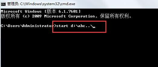win7文件夹加密的操作流程截图