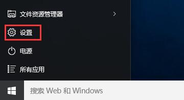 我来说说win10系统恢复出厂设置的操作内容讲述 win10 我来说说网络